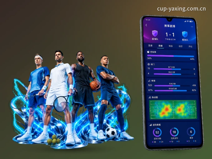 装好亚星官网 APP，看球体验更流畅